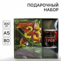 Подарочный набор с ежедневником Сильному духом