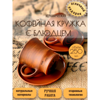 Кофейная пара Бархат
