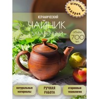 Заварочный чайник Комплимент
