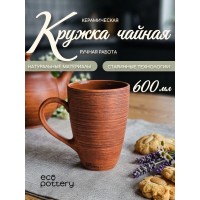 Кружка Камелия