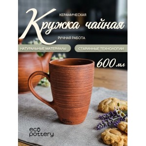 Кружка Камелия