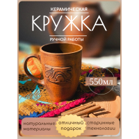 Кружка Дракон