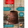 Пивная кружка Душевная - Фото № 14