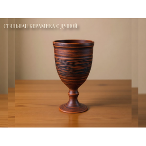 Бокал для вина Гармония