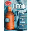 Керамический штоф Душевный