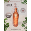 Керамический штоф Национальный