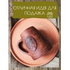 Пивная кружка Дракон - Фото № 9