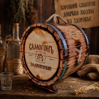 Мини-бар Задушевный самогон Мини-бар Задушевный самогон