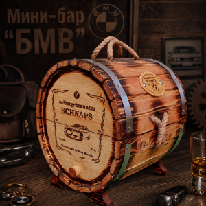 Мини-бар БМВ