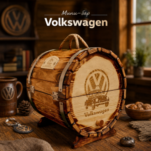 Мини-бар Volkswagen
