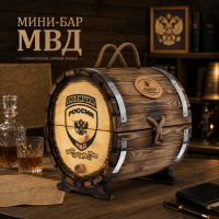 Мини-бар МВД