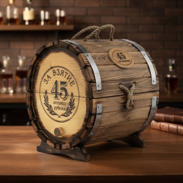 Мини-бар Юбилейный - 45 лет