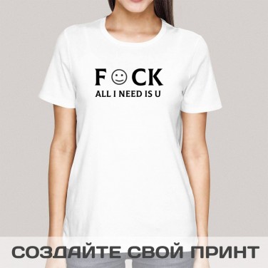 Футболка All i need is U (женская)