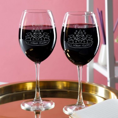 Комплект именных бокалов для вина С Новым Годом