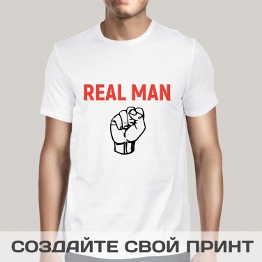 Футболка Real Man