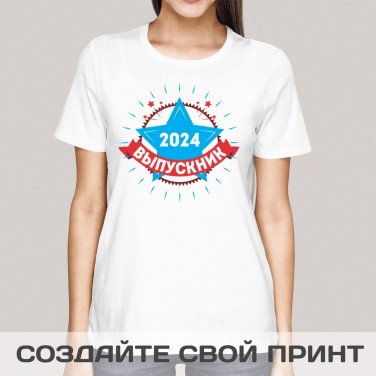 Футболка Выпускной 2023 (женская)