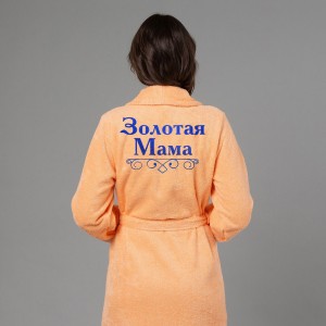 Женский халат с вышивкой Золотая мама