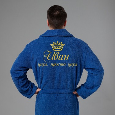 Мужской халат с вышивкой Царь (синий)