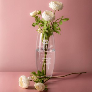 Именная ваза для цветов Лучшей в мире маме