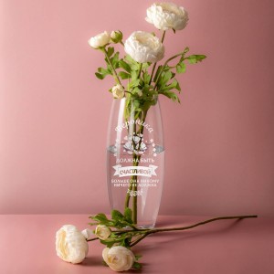 Именная ваза для цветов О счастливой женщине