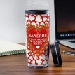 Именной термостакан Большая любовь