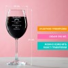 Бокал для вина Любовь, конечно, пьянит, но алкоголь... Бокал для вина Любовь, конечно, пьянит, но алкоголь... - Фото № 2
