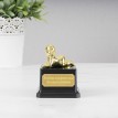 Наградная статуэтка Золотым родителям золотого ребенка