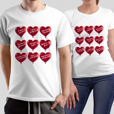 Именной комплект футболок Свадебное сердце