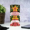 Именной набор носков Командирские