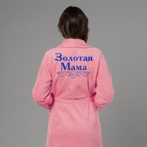 Женский халат с вышивкой Золотая мама (розовый)