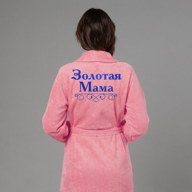 Женский халат с вышивкой Золотая мама (розовый)