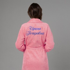 Женский халат с вышивкой Именной (розовый)