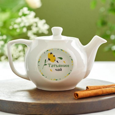 Заварочный чайник Именной