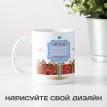 Кружка С Новым годом, лучший шеф на свете