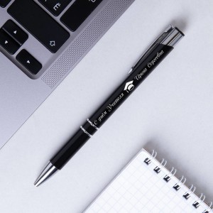 Ручка с гравировкой С Днём учителя