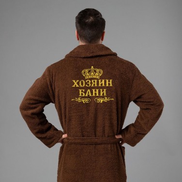 Мужской халат с вышивкой Хозяин бани (коричневый)