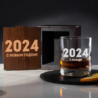 Бокал для виски С Новым 2024 годом! (в футляре)