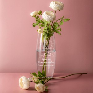 Именная ваза для цветов Чтобы учить маленьких людей