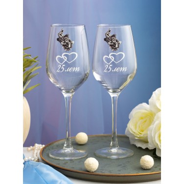 Набор бокалов для вина Серебряная свадьба