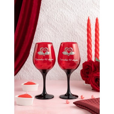 Набор бокалов для вина Рубиновая свадьба