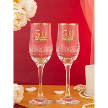 Набор фужеров для шампанского Золотая свадьба - 50 лет