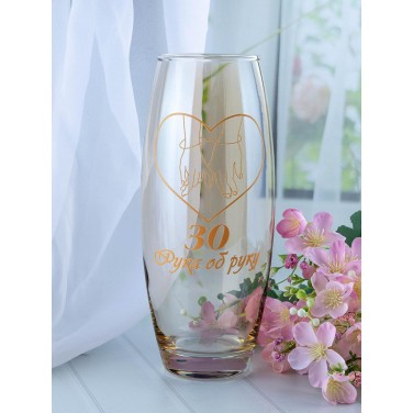 Стеклянная ваза 30 лет рука об руку