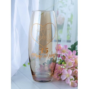 Стеклянная ваза 35 лет рука об руку
