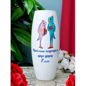 Стеклянная ваза 7 лет вместе