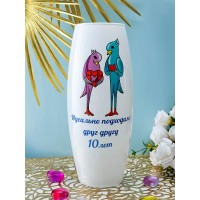 Стеклянная ваза 10 лет идеальной жизни