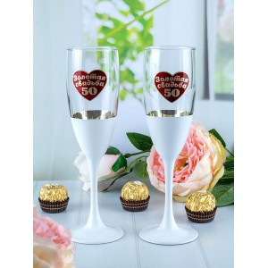Набор фужеров для шампанского Золотая свадьба - 50 лет вместе