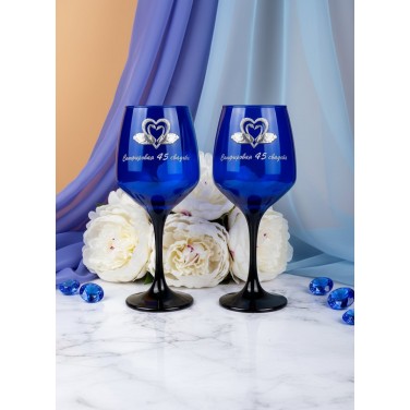 Набор бокалов для вина Сапфировая свадьба