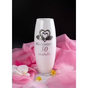 Стеклянная ваза Жемчужная свадьба - 30 лет вместе