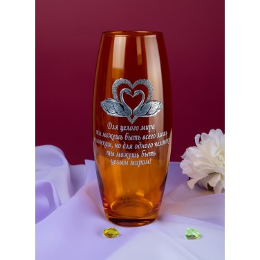 Стеклянная ваза С годовщиной свадьбы!