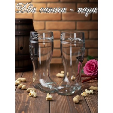 Набор бокалов для пива 10 лет вместе